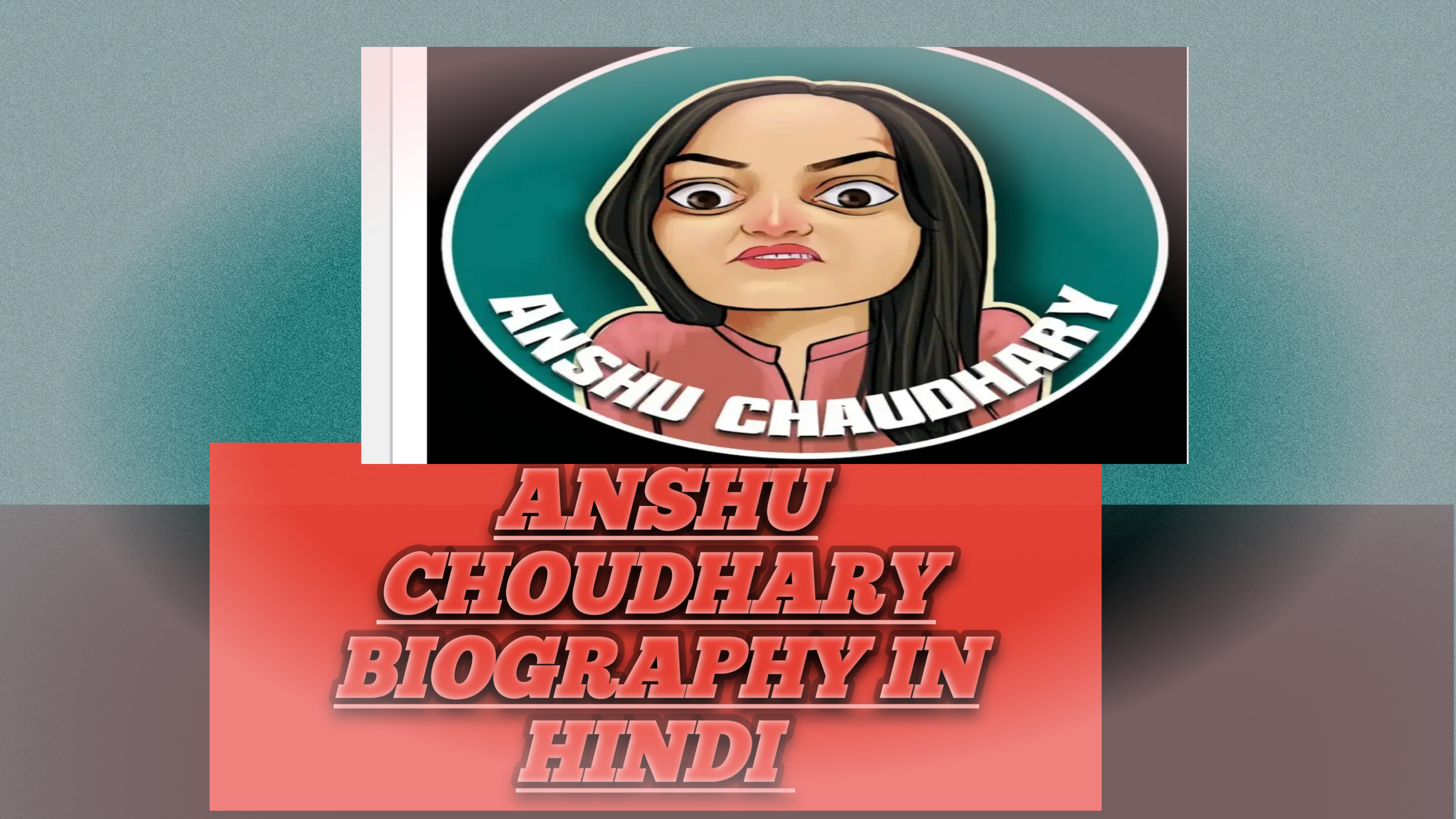 Anshu Choudhary Biography In Hindi