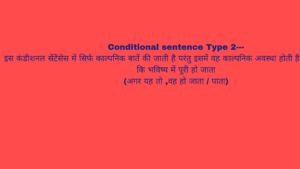 Conditional sentences Type 2