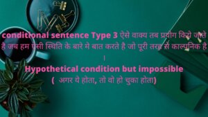 Conditional sentences Type 3