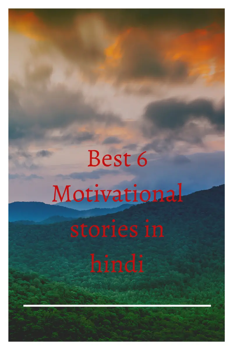 Best 6 Motivational stories in hindi