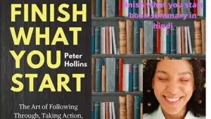 Finish what you start book summary in Hindi 