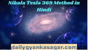 Nikola Tesla 369 Method in Hindi