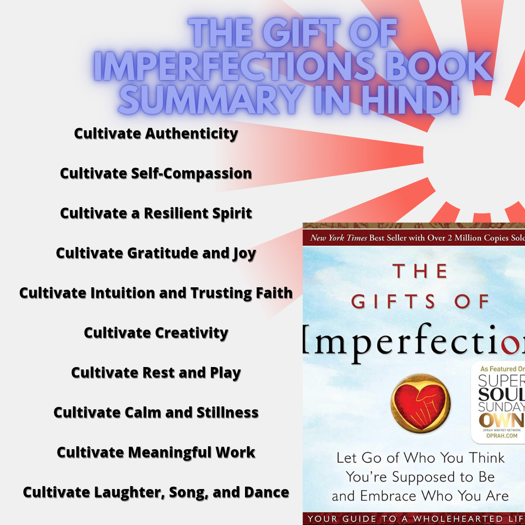 The Gift oF Imperfection book summary in Hindi