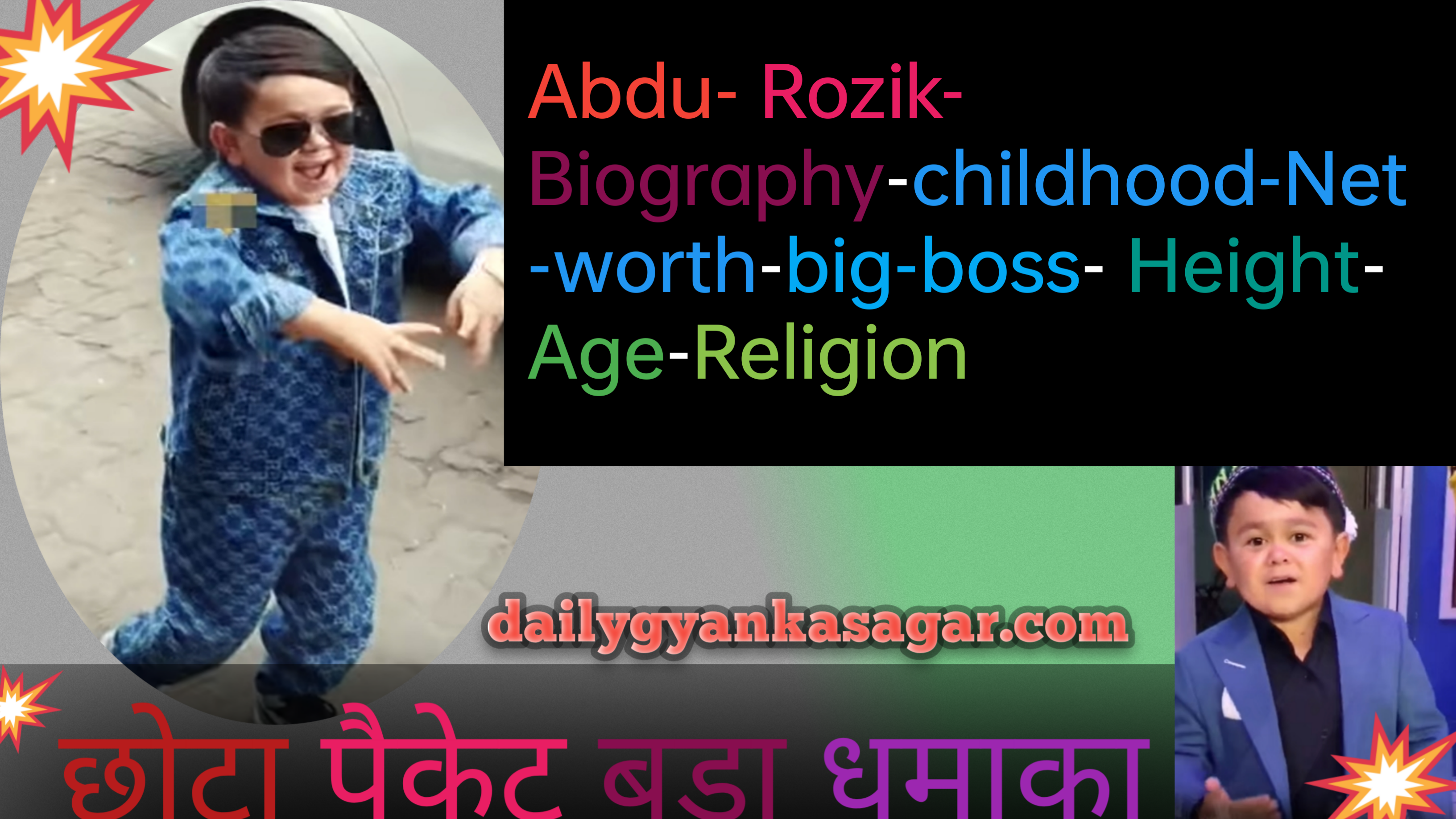 Abdu- Rozik-biography-childhood-net-worth-big-boss-height-age-religion
