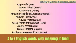 A to Z English words with meaning in hindi