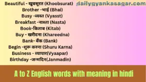 A to Z English words with meaning in hindi
