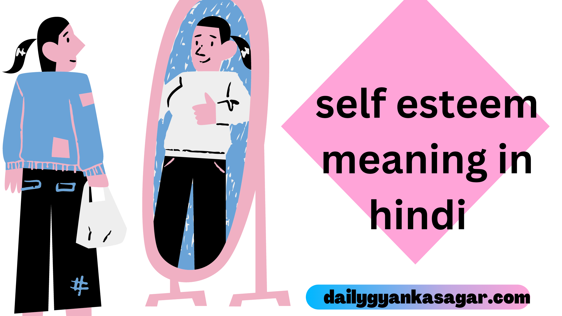 self esteem meaning in hindi