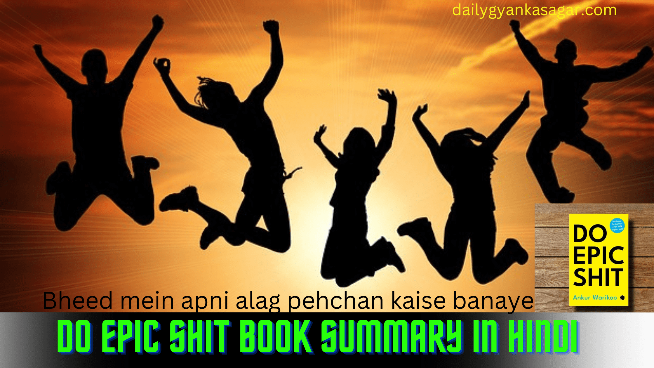 Bheed mein apni alag pehchan kaise banaye/ Do epic shit book summary in Hindi