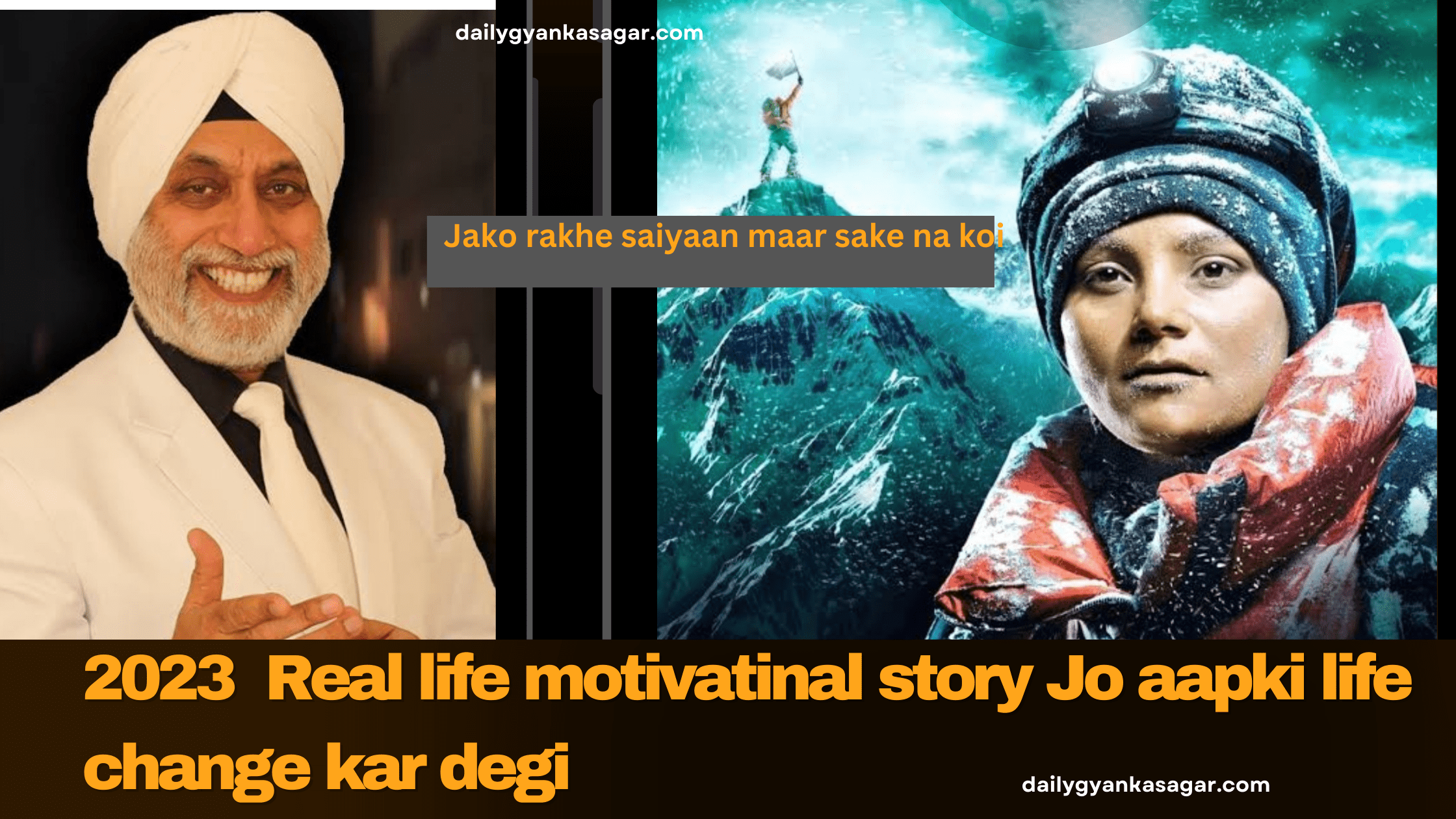 2023 Real life motivatinal story Jo aapki life change kar degi