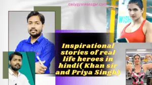 Inspirational stories of real life heroes in hindi( Khan sir and Priya Singh)