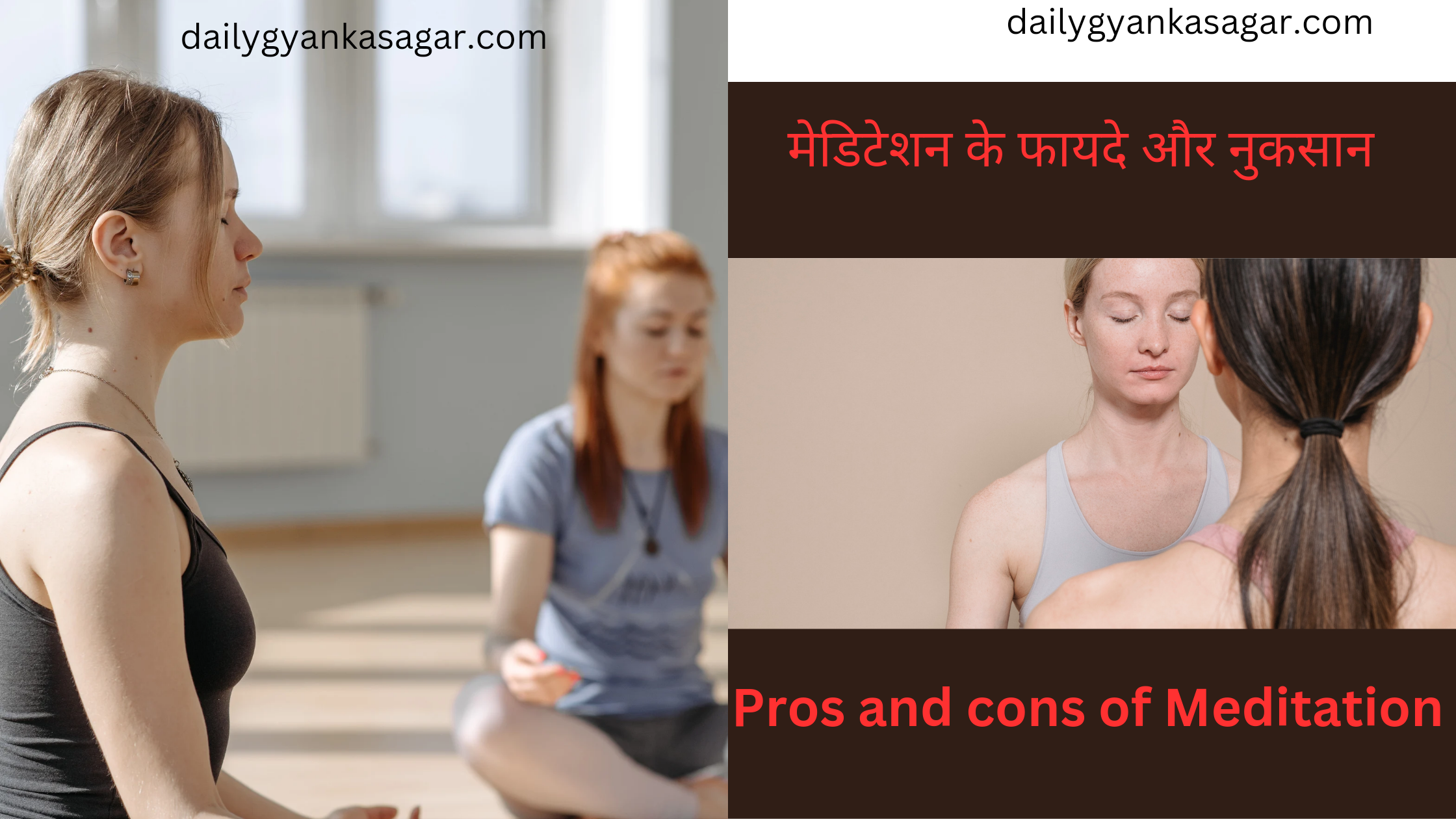 Pros and cons of Meditation