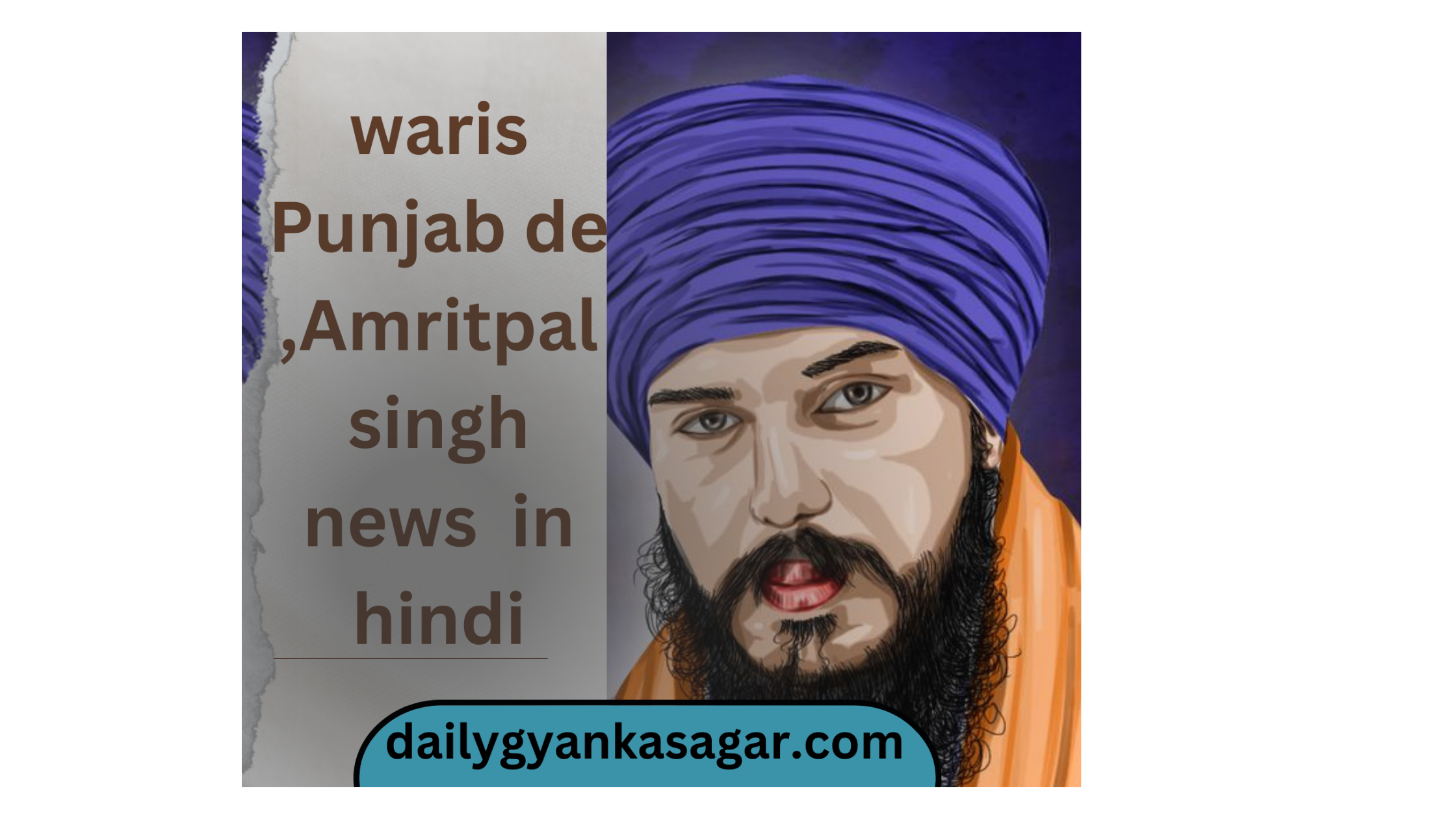 Waris Punjab de, Amritpal singh news in Hindi