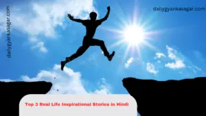 short real life stories in hindi