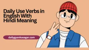 Daily use verbs in English with hindi meaning 