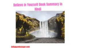 Believe in yourself book summary in Hindi 