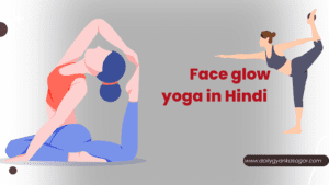 Face Glow Yoga In Hindi 