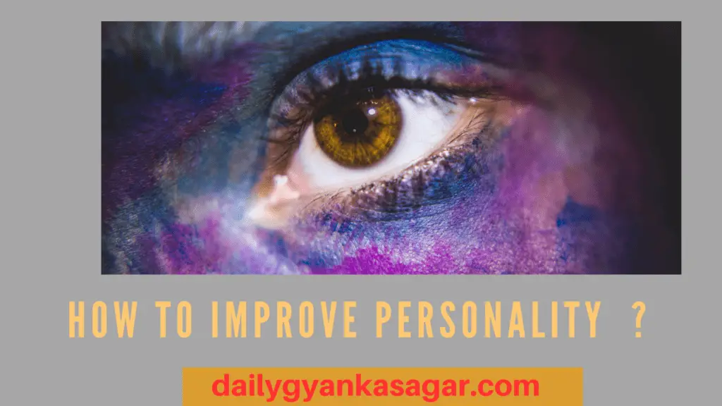  How to improve personality development ?