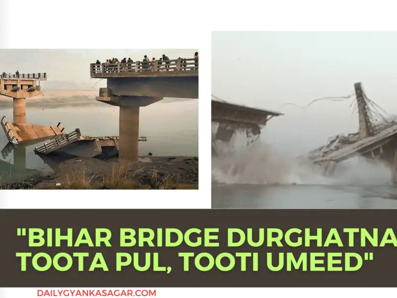 Bihar Bridge Durghatna