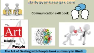 The art of dealing with people book summary in Hindi 