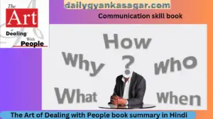 The art of dealing with people book summary in Hindi .