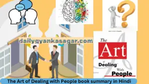 The art of dealing with people book summary in Hindi 