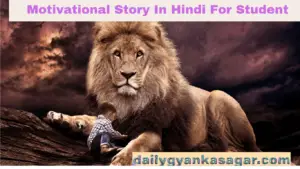 Motivational Story In Hindi For Student