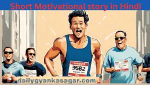 Heart Touching Motivational Story in Hindi 