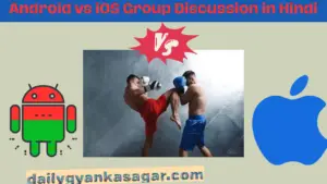 Android vs iOS Group Discussion 