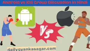 Android vs IOS Group Discussion in Hindi 