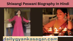 Shiwangi Peswani Biography In Hindi 