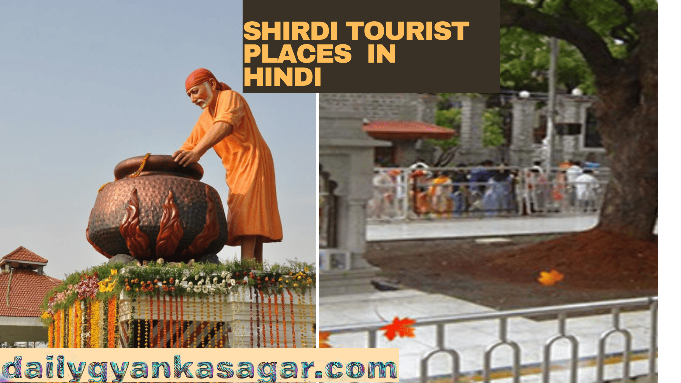 Shirdi Tourist Places In Hindi