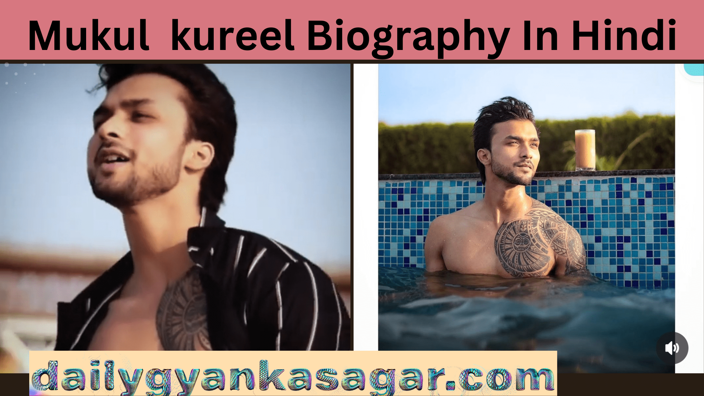 Mukul kureel Biography In Hindi