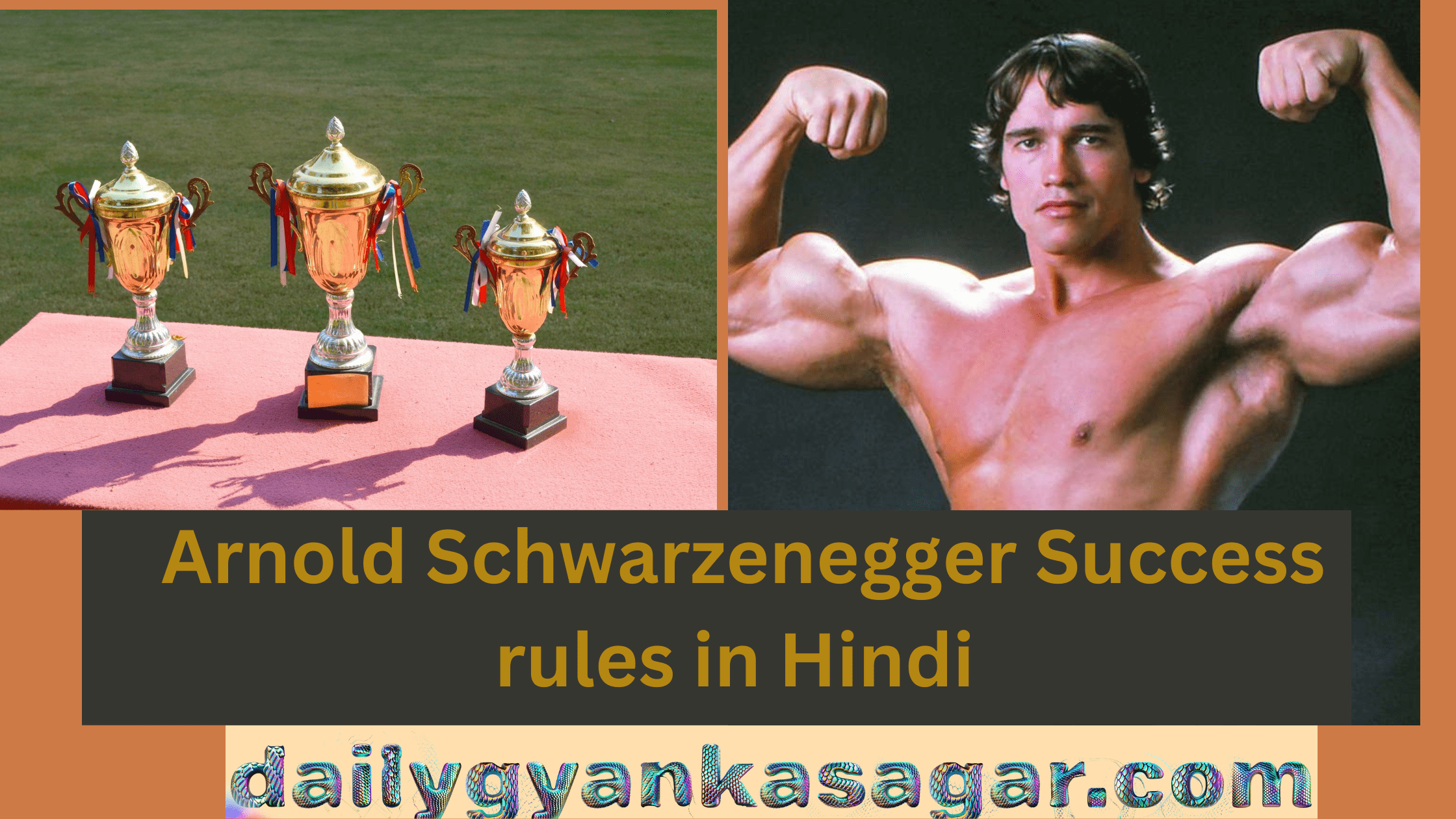 Arnold Schwarzenegger Success rules in Hindi