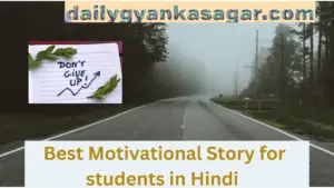 Best Motivational story for students in Hindi 
