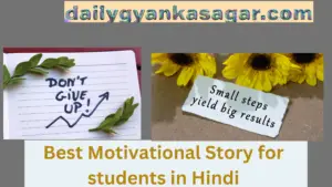 Best Motivational story for students in Hindi 