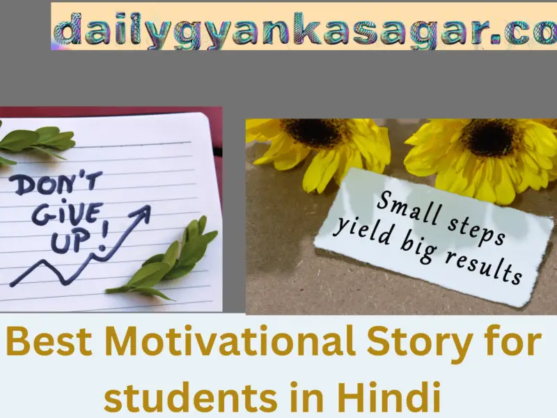 Best Motivational story for students in Hindi