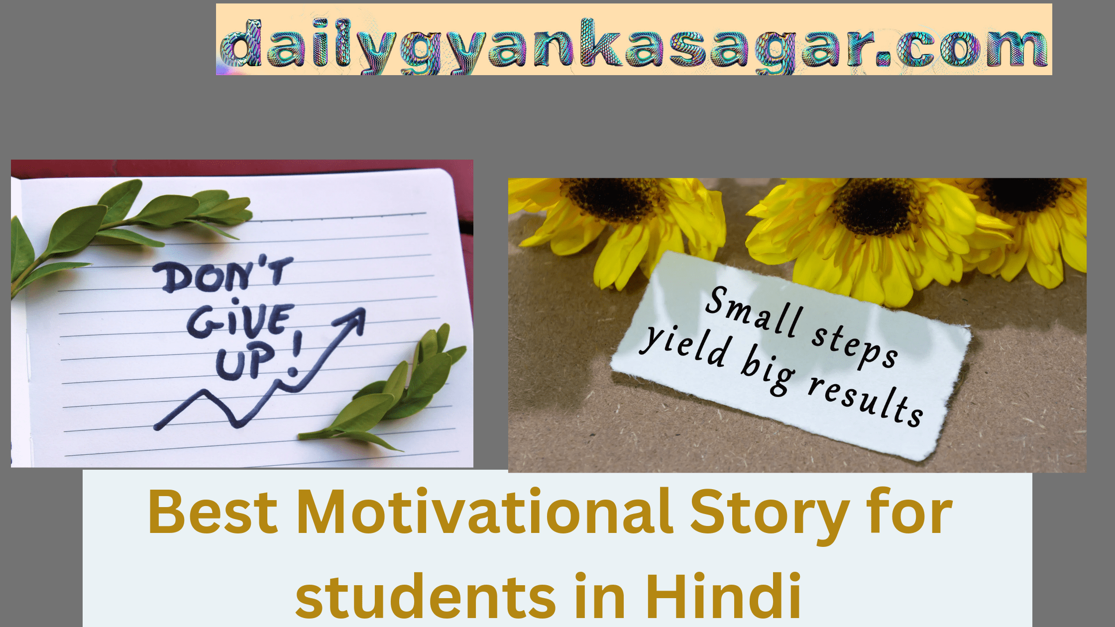 Best Motivational story for students in Hindi