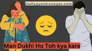 Man Dukhi Ho toh kya kare