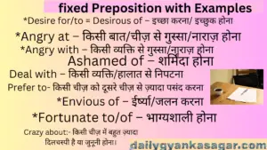 fixed Preposition with Examples