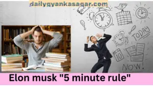 Elon musk 5 minute rule