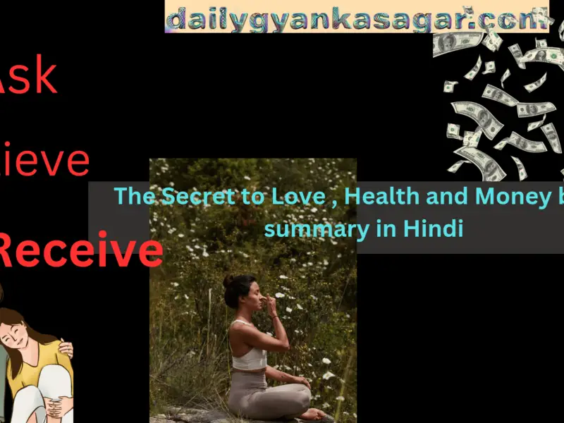 The Secret to Love Health and Money book summary in Hindi