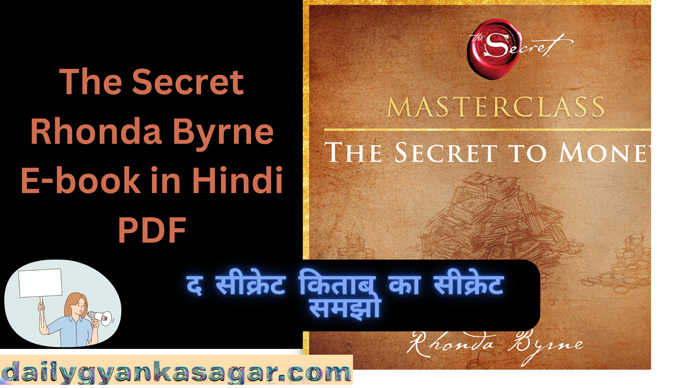 The Secret Book Summary in Hindi PDF