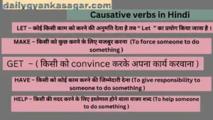 Causative verbs in Hindi 