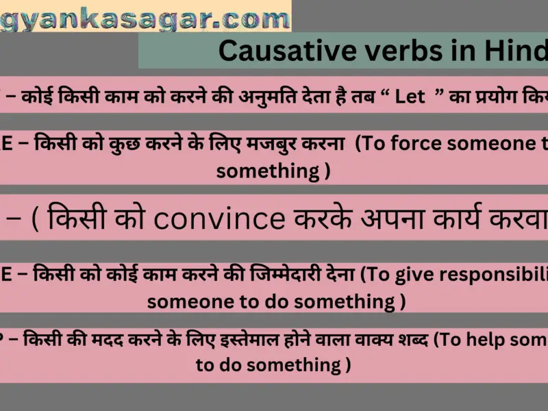 Causative verbs in Hindi