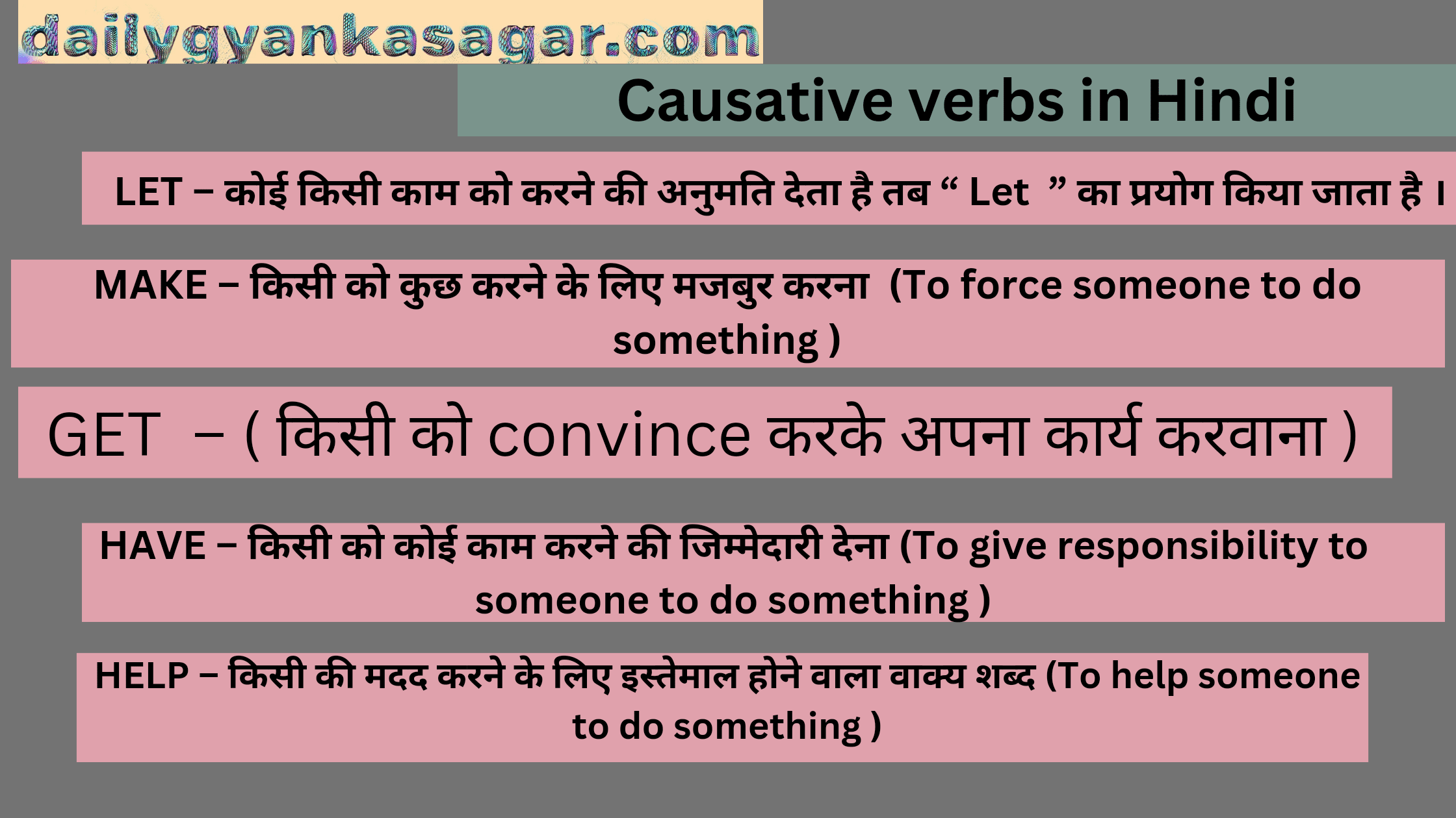 Causative verbs in Hindi