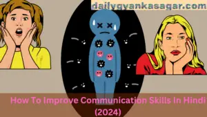How To Improve Communication Skills In Hindi (2024)