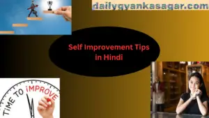 Self Improvement Tips in Hindi