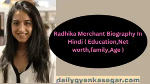 Radhika Merchant Biography In Hindi