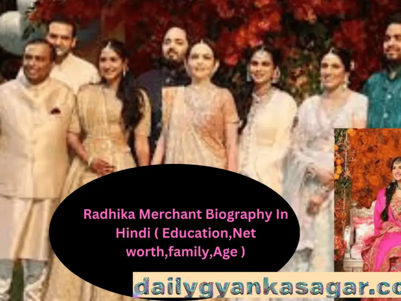 Radhika Merchant Biography In Hindi