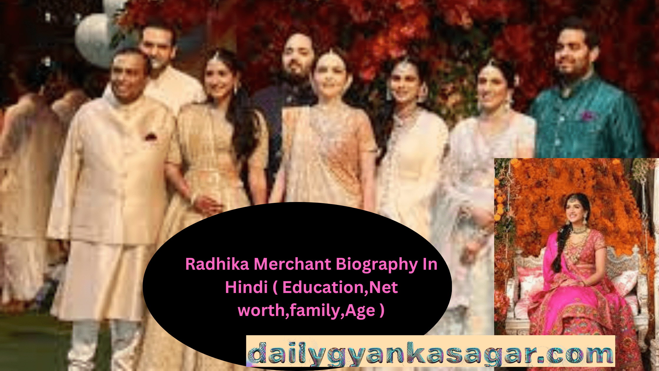 Radhika Merchant Biography In Hindi